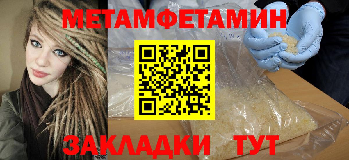 Кстово  Amphetamine 98%  Amphetamine  Вход с VPN 