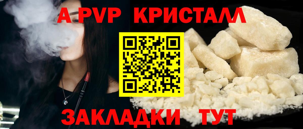 APVP СК Кстово