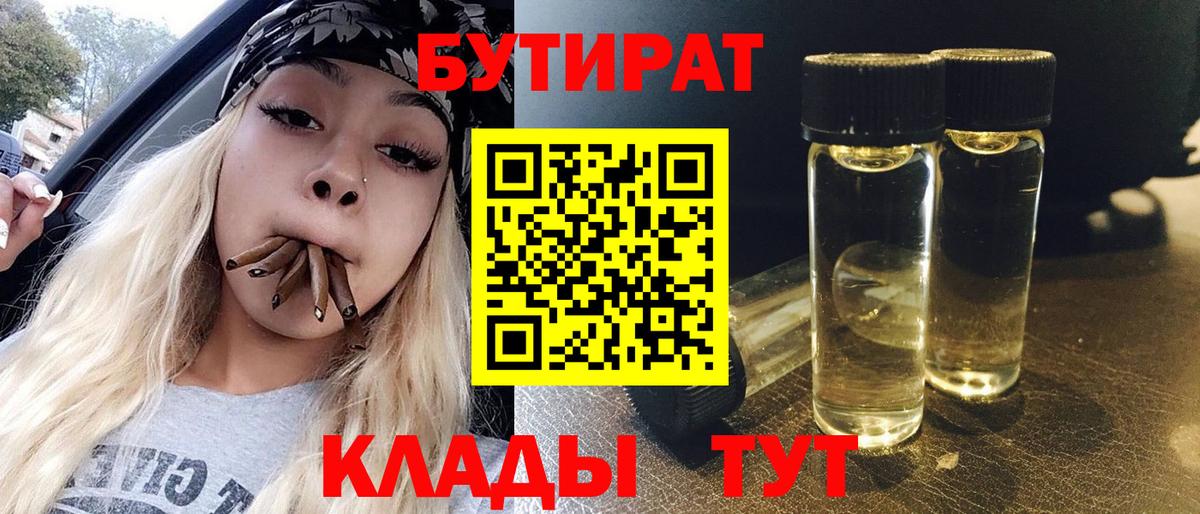 COCAIN Кстово