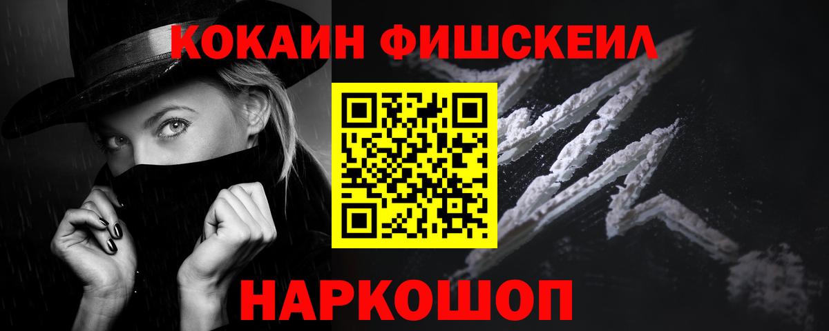 Cocaine Columbia  COCAIN VHQ  Вход с VPN  Кстово 