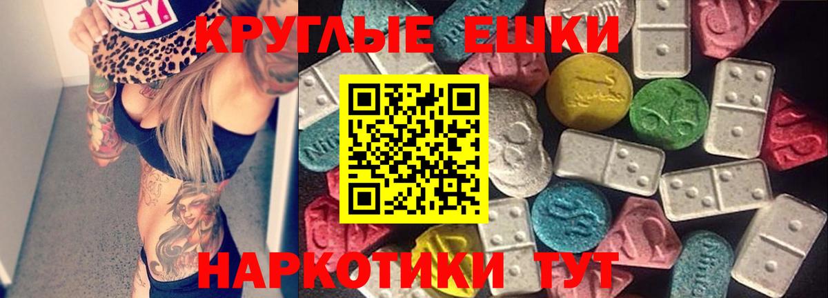 ЭКСТАЗИ ешки  darknet Telegram  Кстово  Вход с VPN  ЭКСТАЗИ 