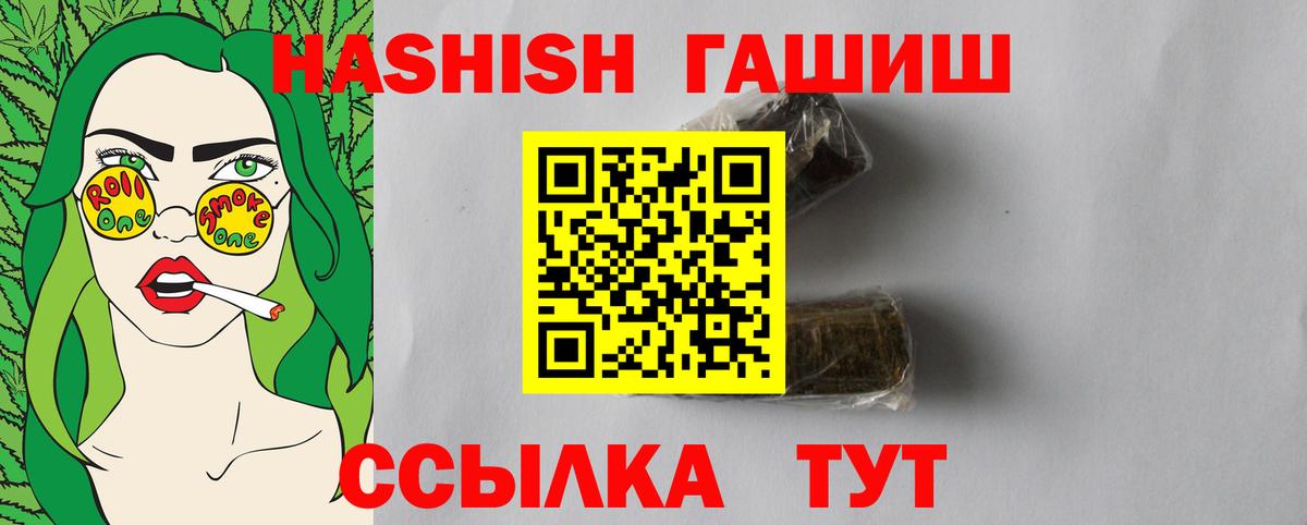 наркошоп  Вход с VPN  Кстово  Гашиш  ГАШ убойный  ГАШ индика сатива 
