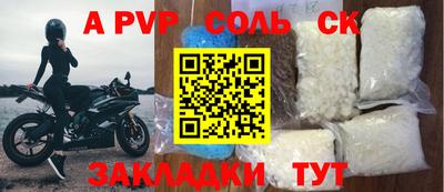 кокаин VHQ Кандалакша