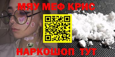 кокаин VHQ Кандалакша
