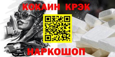 кокаин VHQ Кандалакша