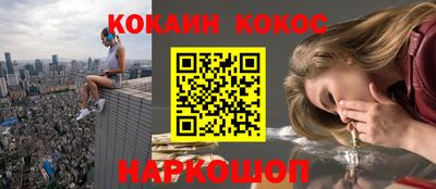 кокаин VHQ Кандалакша