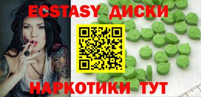 кокаин VHQ Кандалакша