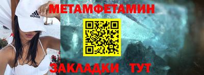 гашик Камышлов