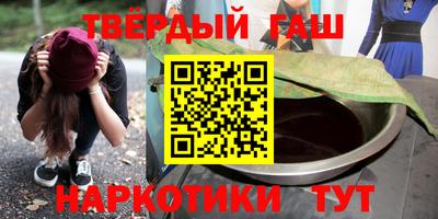 гашик Камышлов
