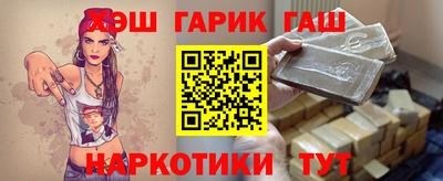 гашик Камышлов