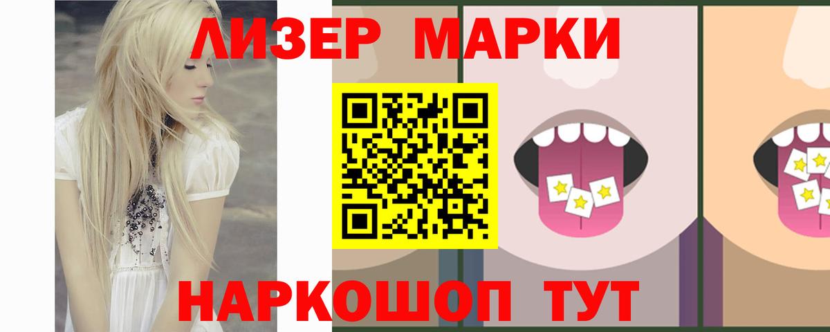 Кстово  ЛСД экстази кислота  Вход с VPN 
