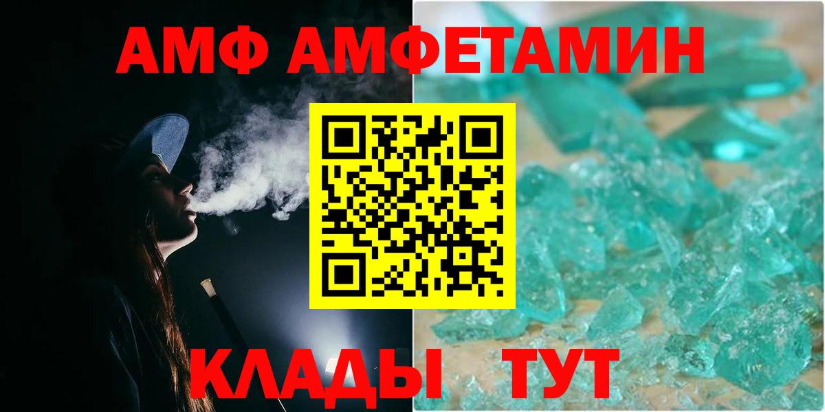 Кстово  Первитин пудра  Вход с VPN  Первитин пудра 