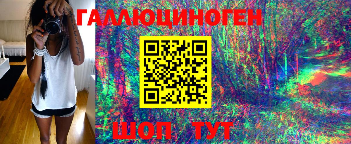 Псилоцибиновые грибы мухоморы Кстово