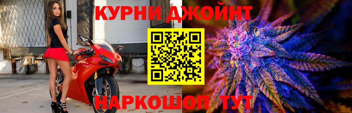 Кстово  Марихуана ГИДРОПОН  МАРИХУАНА план  Вход с VPN 