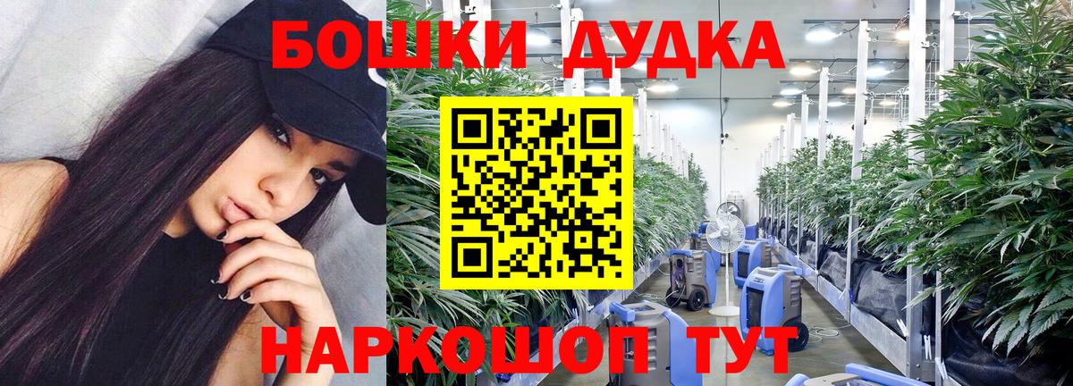 Конопля LSD WEED Кстово